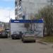 ГРП № 17 в городе Череповец