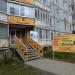 Сервисный центр Digital в городе Череповец