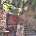 Dixie Canyon Park in Los Angeles, California city