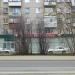 Дом мебели в городе Череповец