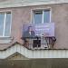 Адвокат Чумаков А.А. в городе Череповец