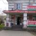 Белорусская обувь в городе Череповец