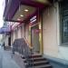 Ювелирный магазин «Драгоценные камни» в городе Москва