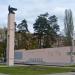 Памятник в городе Славутич