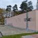 Памятник в городе Славутич