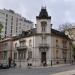 Biblioteca do Ministério do Equipamento na Lisboa city