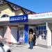 Бутіки, магазини в місті Євпаторія
