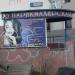 Студия-М в городе Красногорск