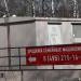 Трансформаторная подстанция в городе Красногорск