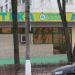 Аптека «Планета Здоровья» в городе Красногорск