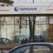 Дополнительный офис «Красногорский/50» Бинбанка в городе Красногорск