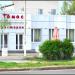 Restaurant Tomos in Zhytomyr city