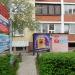 ул. Ворошилова, 48 в городе Воронеж