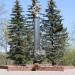 Монумент в честь 40-летия Победы в городе Саров