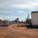 Территория налоговой и прокуратуры в городе Гусиноозёрск
