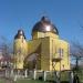 Церковь всех святых земли украинской в городе Львов