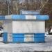Киоск в городе Гомель