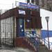 Магазин «Авто-стар» в городе Пермь