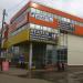 Торговый комплекс «Центральный №4» в городе Пермь