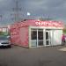 Магазин «Фейерверки» в городе Реутов