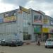 Торговый центр в городе Электрогорск