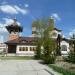 Храм Всех Святых, в земле Российской просиявших в городе Электрогорск