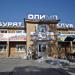 Кафе «Бурят Клуб Олимп» в городе Улан-Удэ