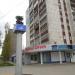 Магазин «Акватория» в городе Воронеж