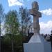 Крест в городе Павловский Посад