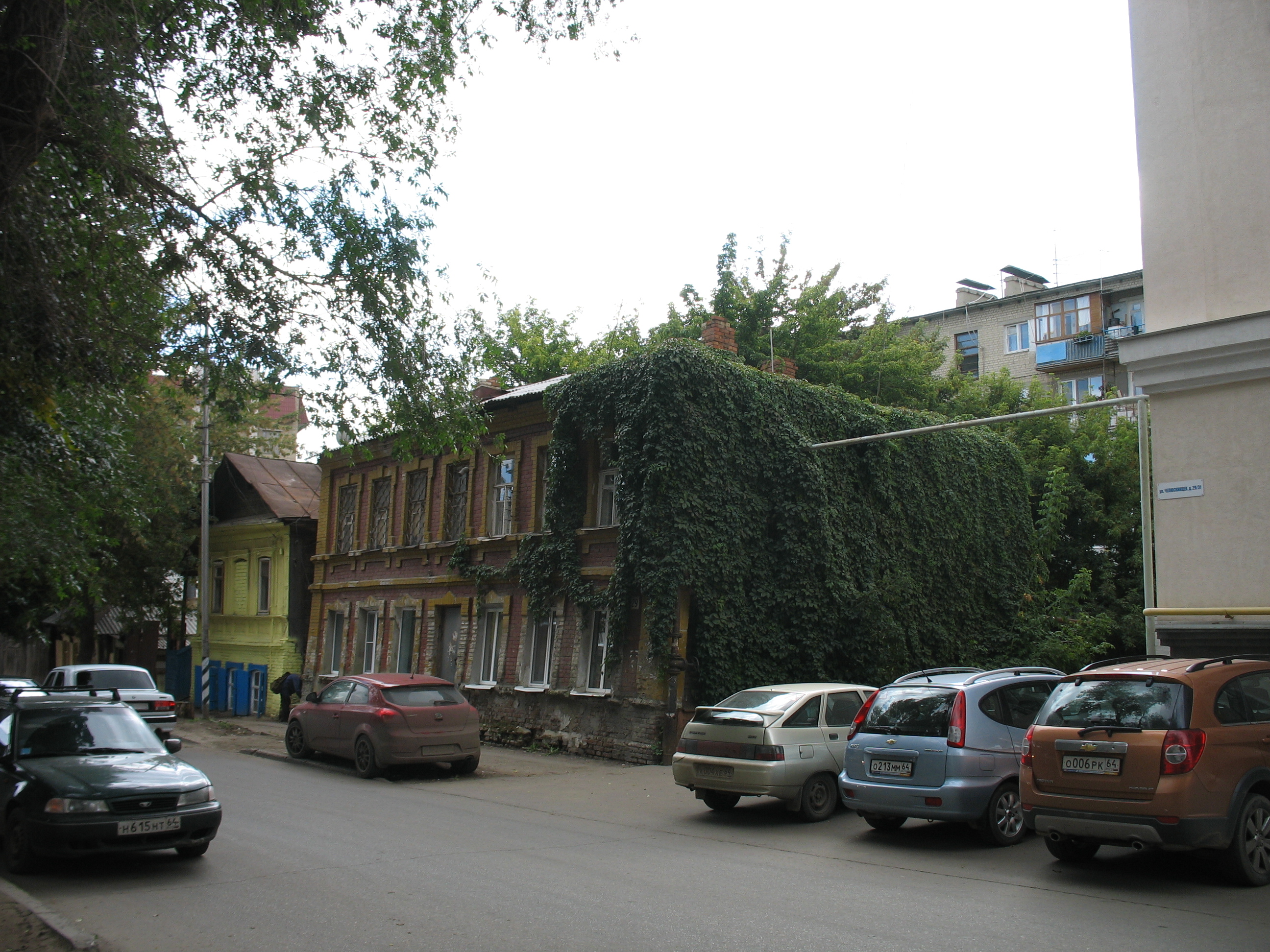 Саратов, улица Челюскинцев, 190
