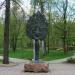 Скульптурная композиция «Древо любви» в городе Москва