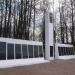 Памятник павшим в Великой Отечественной войне в городе Электрогорск