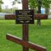 Monument to Victims of Holodomor 1932-1933