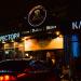 Пивной клуб «1 литр» в городе Воронеж