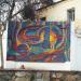 Мозаика на тему космоса в городе Житомир