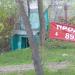 ГСК №231 и №233 в городе Череповец