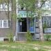 Аптека в городе Череповец
