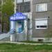 Медтехника в городе Череповец