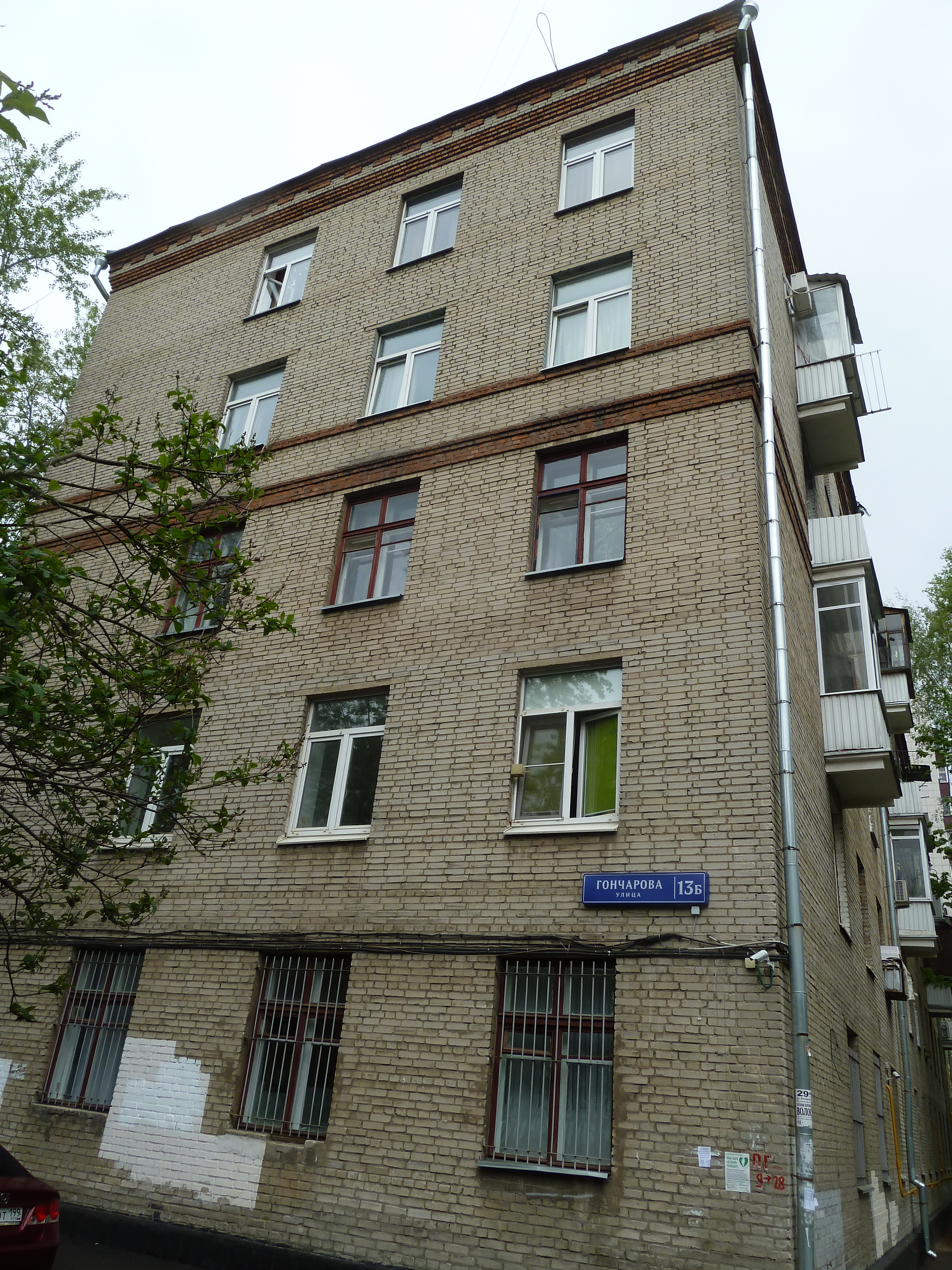 Ulyanovsk, Goncharov st house 13А (ул. Бебеля, 15). office building
