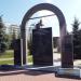 Памятник погибшим в локальных войнах и вооружённых конфликтах в городе Белгород