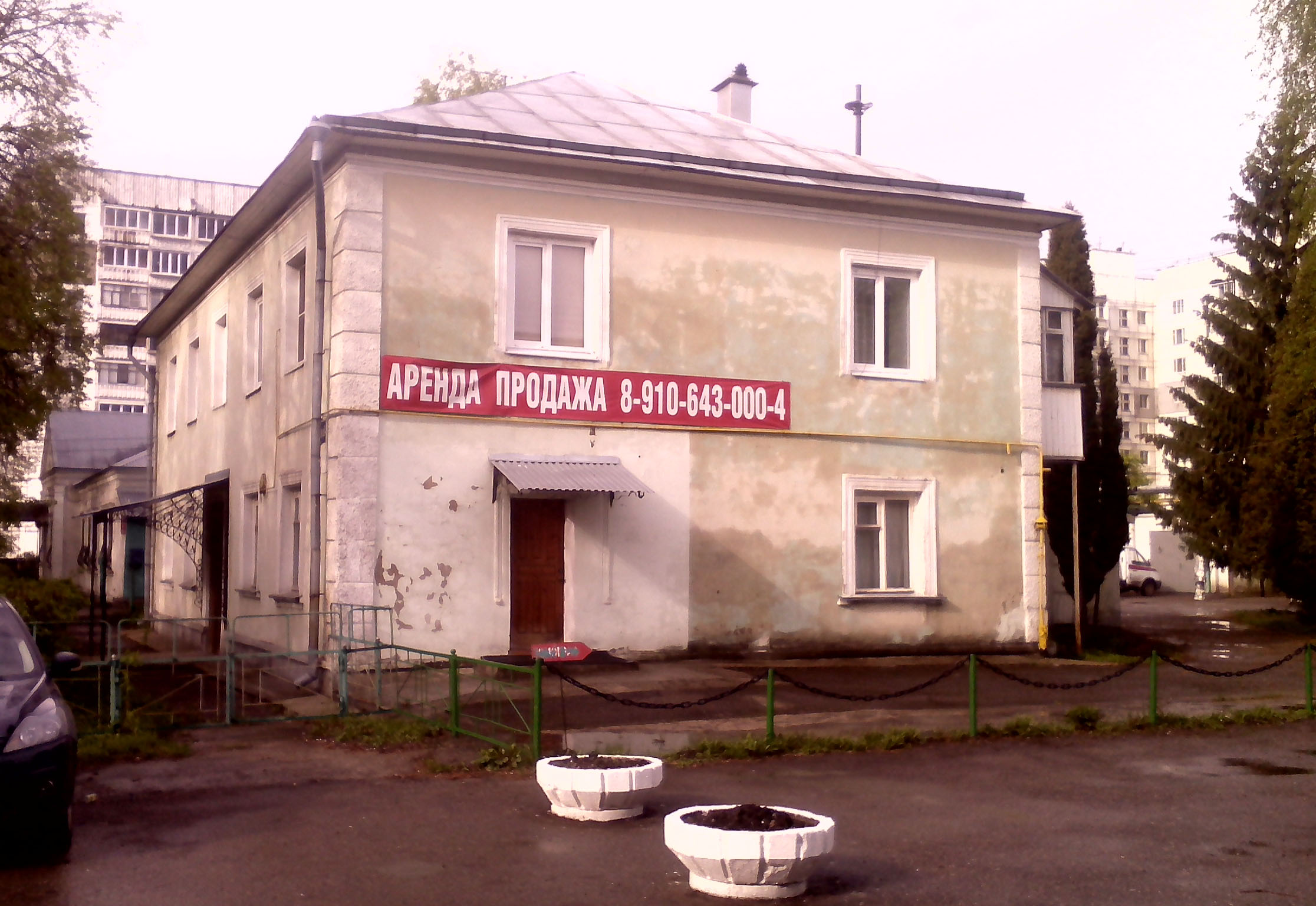 Ук мервинский ул пушкина 14 фото