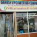 GANESH ENGINEERING COMPANY