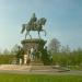 Конный памятник герцогу Фридриху Францу II.   Friedrich Franz II в городе Шверин