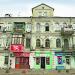 вул. Хорива, 18/10 в місті Київ
