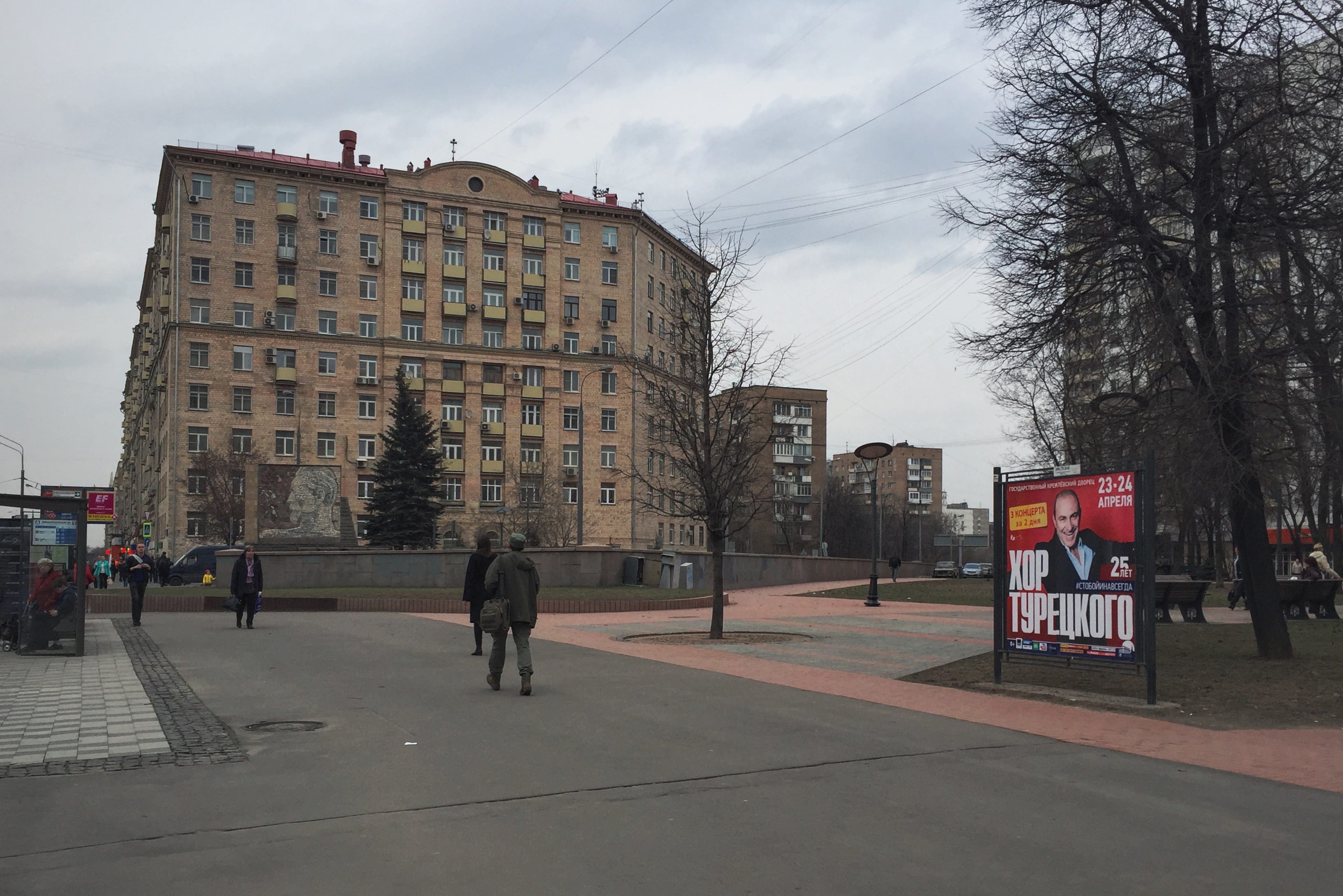 просп. Мира, 112 - Москва