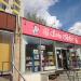 Бывший магазин игрушек «Семь пядей» в городе Москва