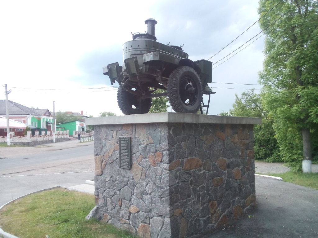 Army Field Kitchen Statue - Bratslav