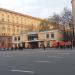 Большая Садовая ул., 6 строение 2 в городе Москва