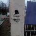 Дискотека «Пластик» в городе Старобельск