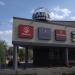 Торговый центр «Планета» в городе Томилино
